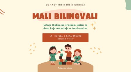 Letnja školica Mali bilingvali